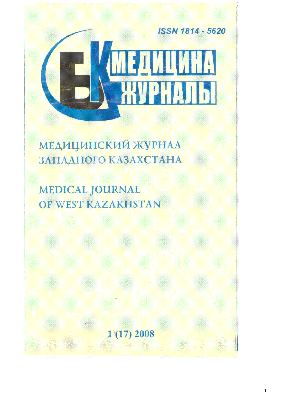 Мұқаба