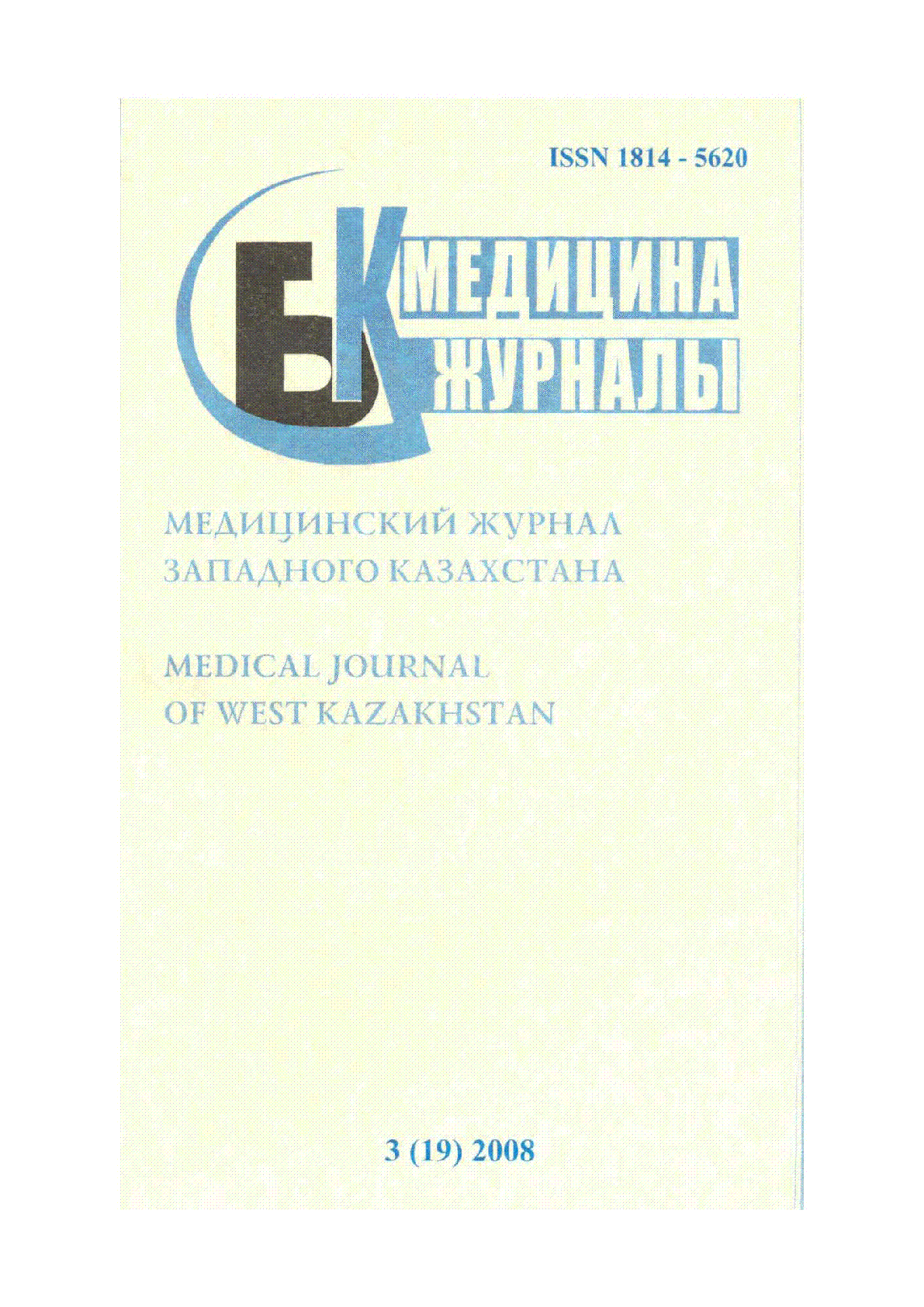 Мұқаба