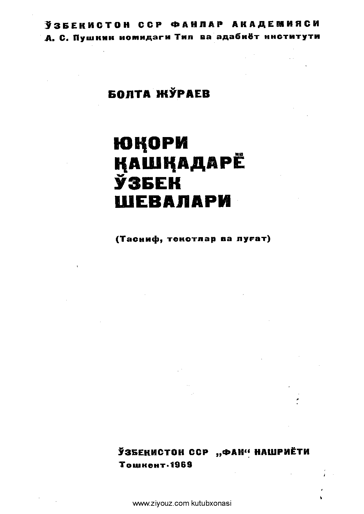 Мұқаба