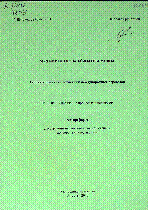 Мұқаба