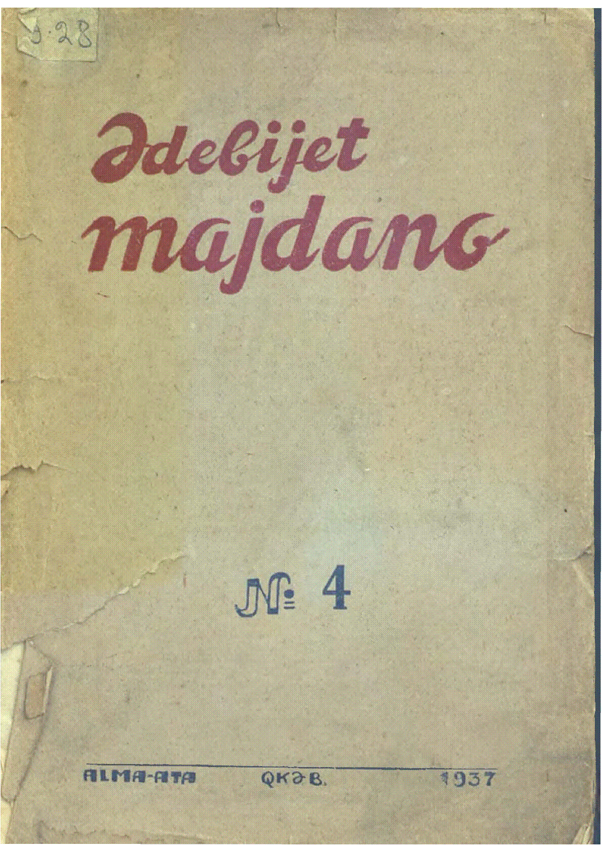 Мұқаба
