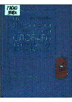 Мұқаба