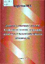 Мұқаба