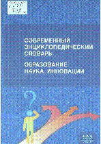 Мұқаба