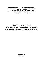 Мұқаба