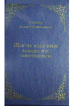 Мұқаба