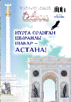 Мұқаба