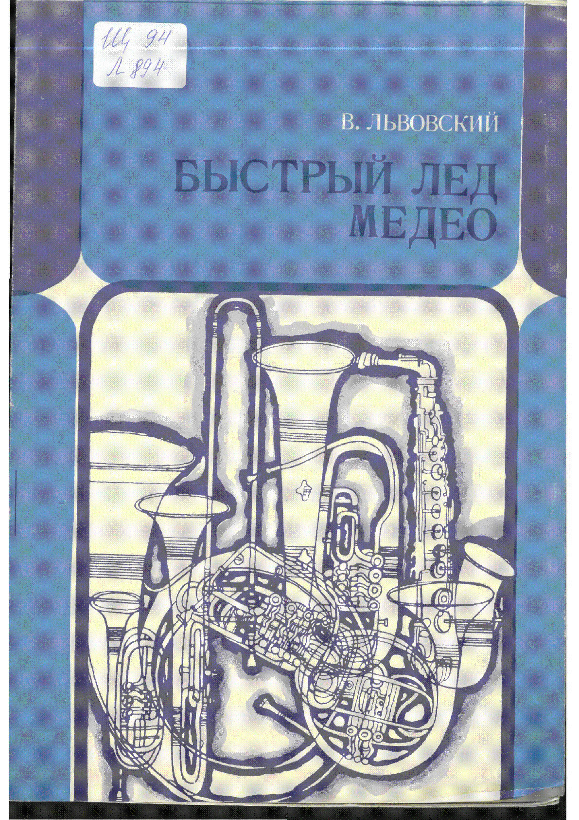 Мұқаба