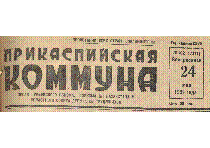 Мұқаба