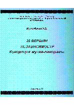 Мұқаба