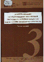Мұқаба