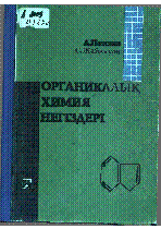 Мұқаба