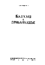 Мұқаба