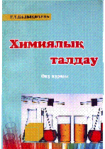 Мұқаба