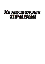 Мұқаба