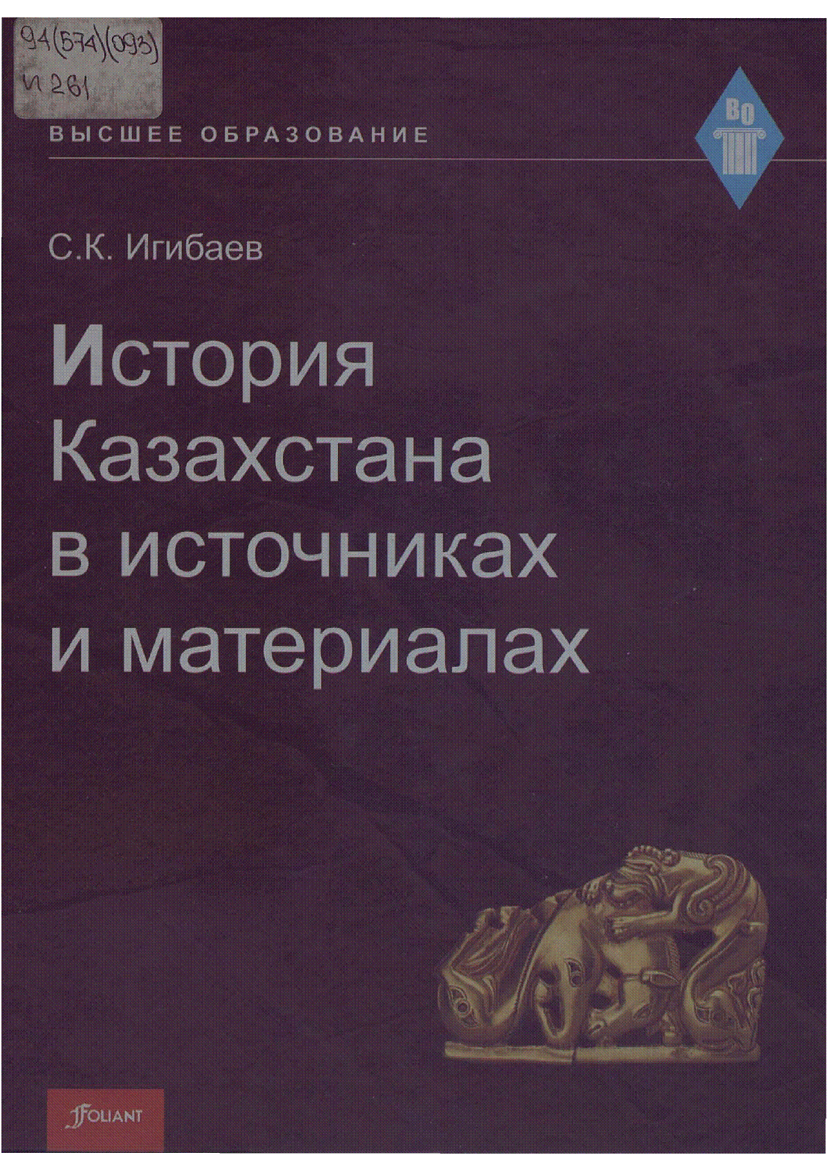 Мұқаба