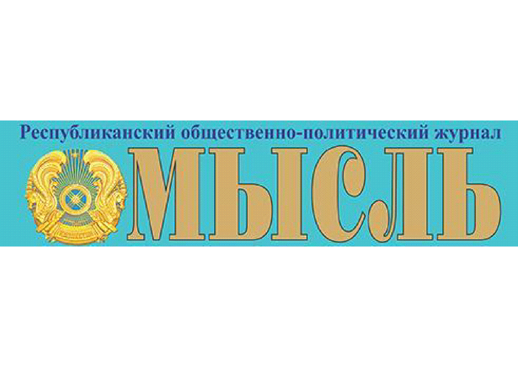 Мұқаба
