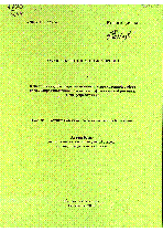 Мұқаба