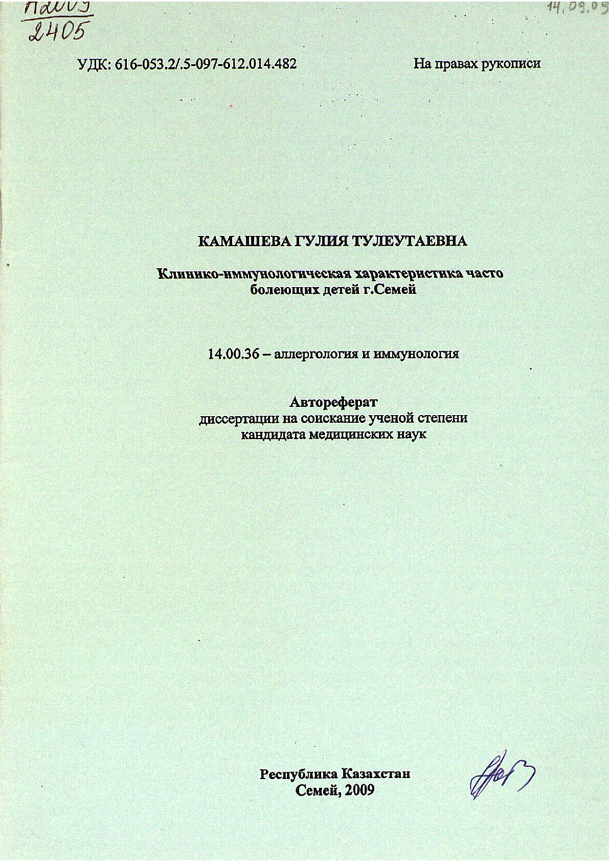 Muqaba