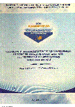 Мұқаба