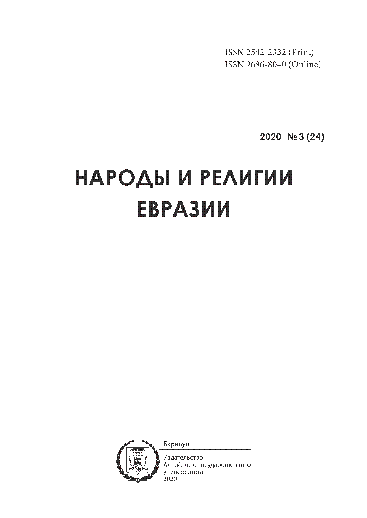 Мұқаба