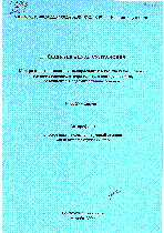 Мұқаба