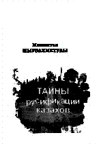 Мұқаба