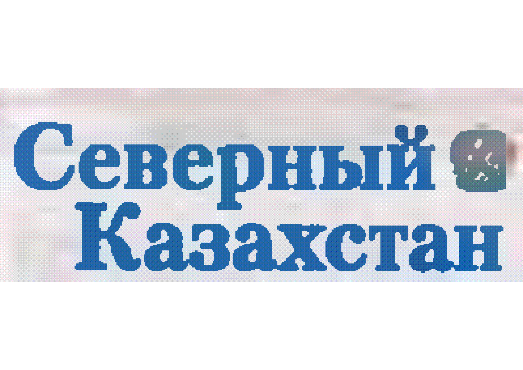 Мұқаба