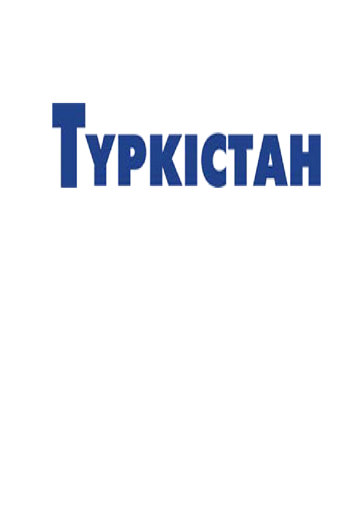 Мұқаба