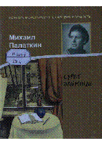 Мұқаба