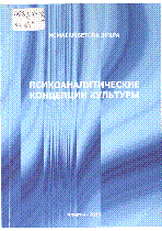 Мұқаба