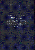 Мұқаба