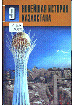 Мұқаба