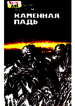 Мұқаба