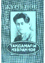 Мұқаба