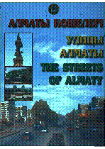 Мұқаба