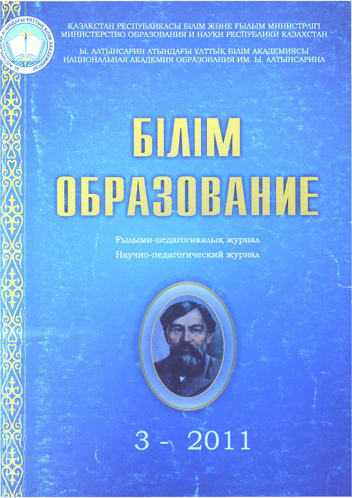 Мұқаба