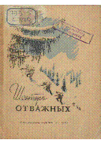 Мұқаба