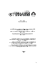 Мұқаба