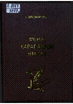 Обложка