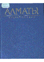 Мұқаба