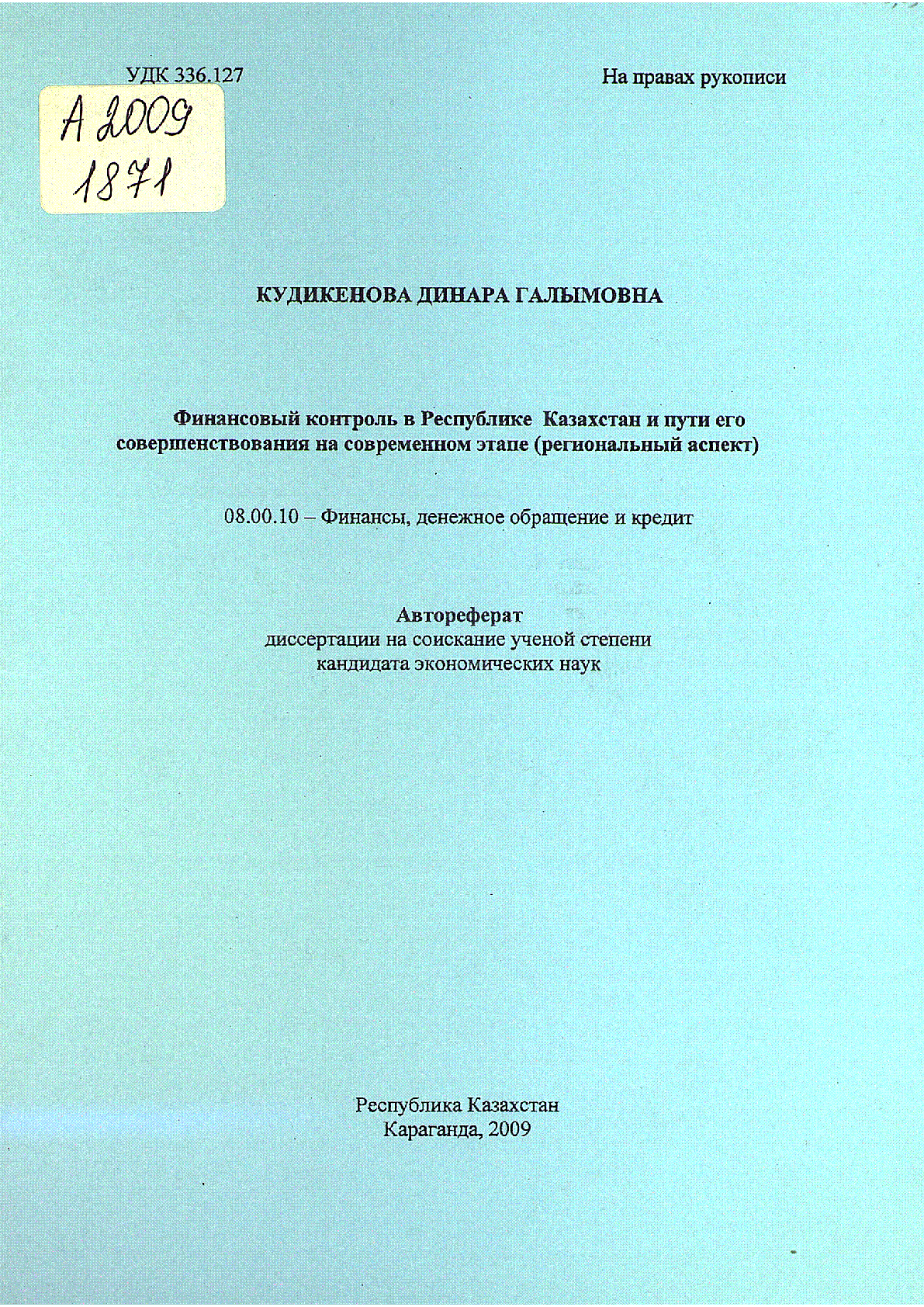 Обложка