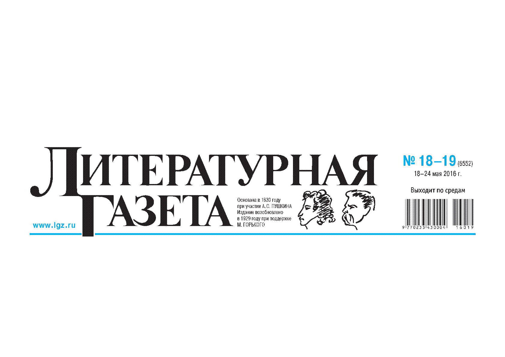 Мұқаба