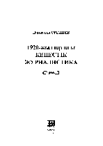 Мұқаба