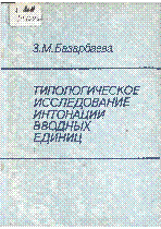 Мұқаба