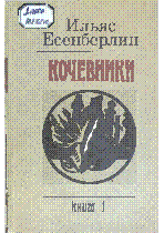 Мұқаба