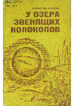 Мұқаба
