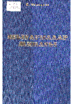 Мұқаба