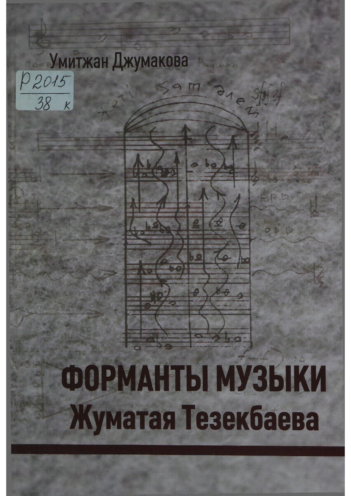 Обложка