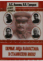 Мұқаба